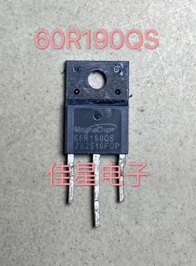 60R190QS 60R190PS 大体积 原装拆机进口 TO-220F 塑封 测好发