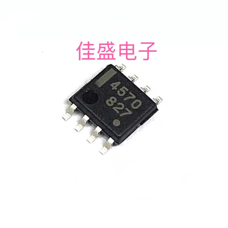 通用运放4570 UPC4570G2 UPC4570 SOP-8 运算放大器IC 全新可直拍