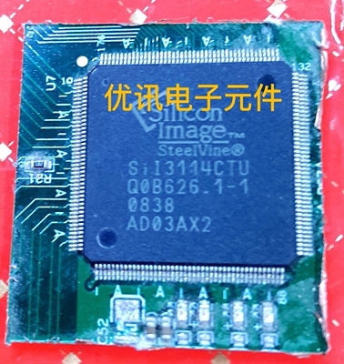 SiI3114CTU 液晶芯片TQFP176拆机原装剪板