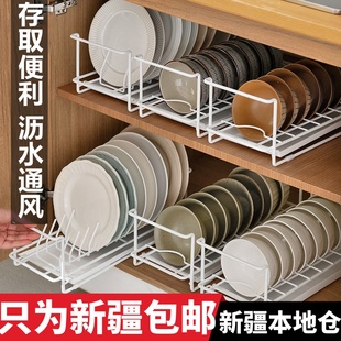 新疆 包邮 厨房置物架橱柜内盘子收纳架放碗碟架子碗架多功能碗架