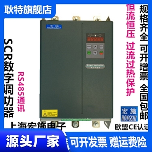 功率调节器 电力调整器 可控硅调压器 SCR SCR三相调功器 300A