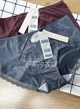 依曼丽专柜正品性感蕾丝中低腰平脚裤透气舒适内裤YL20622 19814