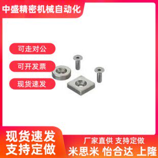 磁铁C-NHXCC8/10/12/15/20/25-2/3/4/5/5.5/6
