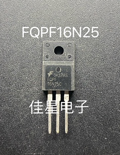 原装拆机场效应管 FQPF16N25C 16N25 液晶常用电源管 测好可直拍