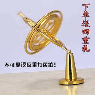 金属陀螺仪反重力黑科技成人减压神器平衡机械儿童抖音玩具手指耐