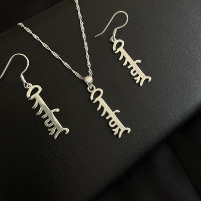 925纯银蒙文两件套耳环蒙族女