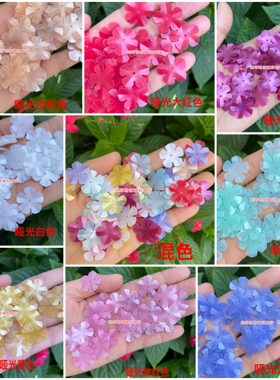 DIY饰品14mm20mm哑光梅花亮片混色磨砂花形珠片儿童手工材料花片