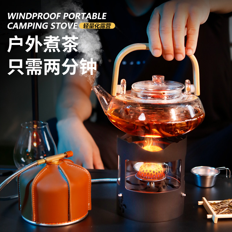 探险家防风炉户外炉具便携式炉子炉头炊具烧水煮茶燃气炉野外露营