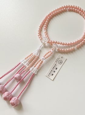 莲花日式念珠国际创价学会粉色