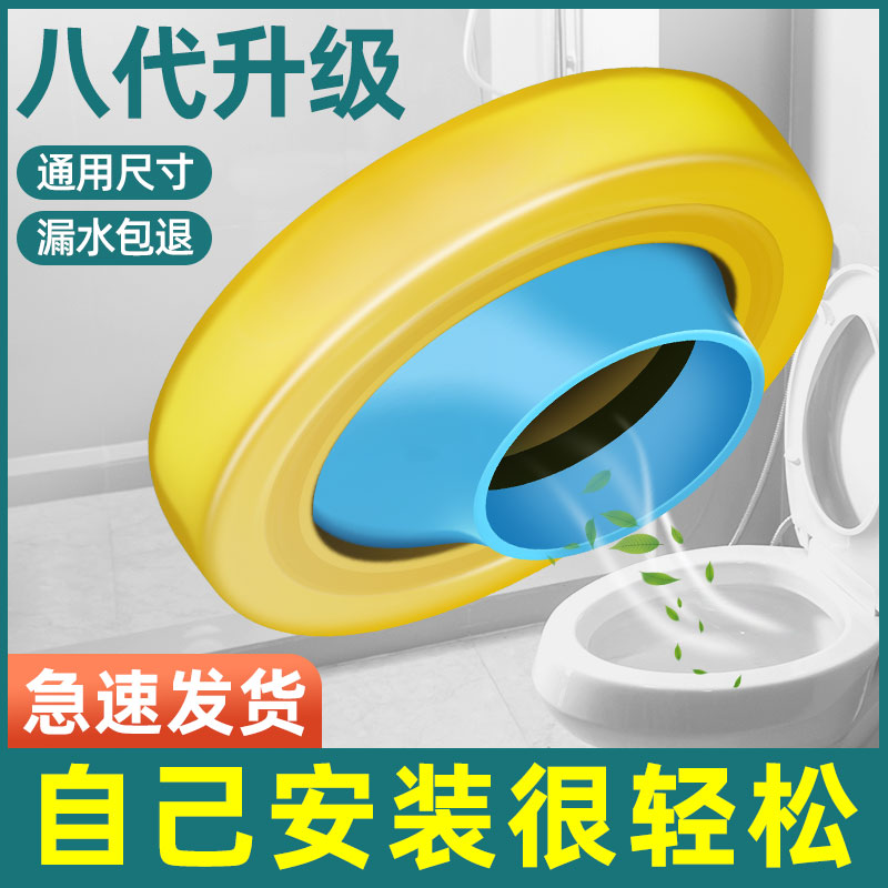 马桶移位器法兰密封圈防臭神器新型不挖地平移110通用坐便器配件 家装主材 移位器 原图主图