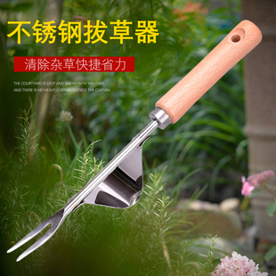 园艺除草工具拔草器养花种花家用神器小铲子野菜不锈钢农用起苗器