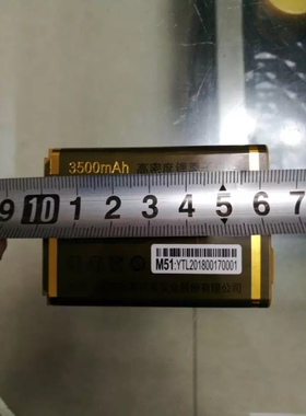 万德利 金德力GDA88DB GL-N609 WDL668DB手机电池电板M51 3500mAh