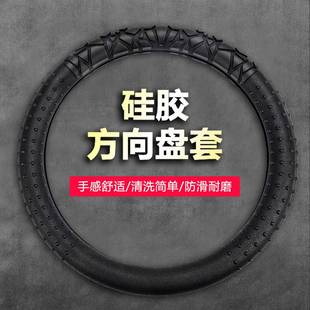 硅胶方向盘套四季 通用防滑耐磨高弹力汽车方向盘保护套把套