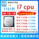 9700i9 6700 6700k 9900KF 7700K 1151针cpu 7700 8700T