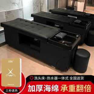 按摩洗头床美发店专用理发店全躺冲水床热水器一体式 泰式 厂家直销