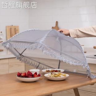 饭菜罩子防苍蝇盖菜罩可折叠拆洗餐桌罩剩菜饭罩家用防尘遮菜伞盖