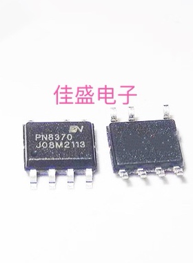 PN8370 5V/2.4A SOP-7 PWM控制器 充电器电源IC 全新可直拍