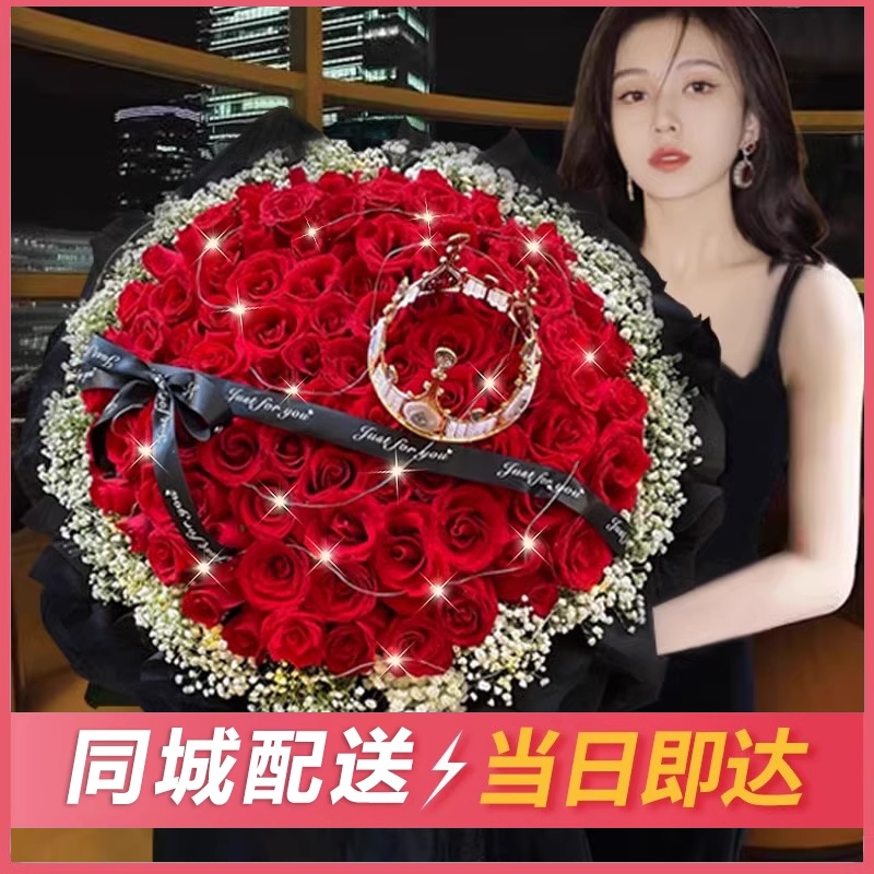 厦门真花鲜花速递玫瑰花束思明海沧湖里集美同安翔安生日同城配送 鲜花速递/花卉仿真/绿植园艺 鲜花速递(同城) 原图主图