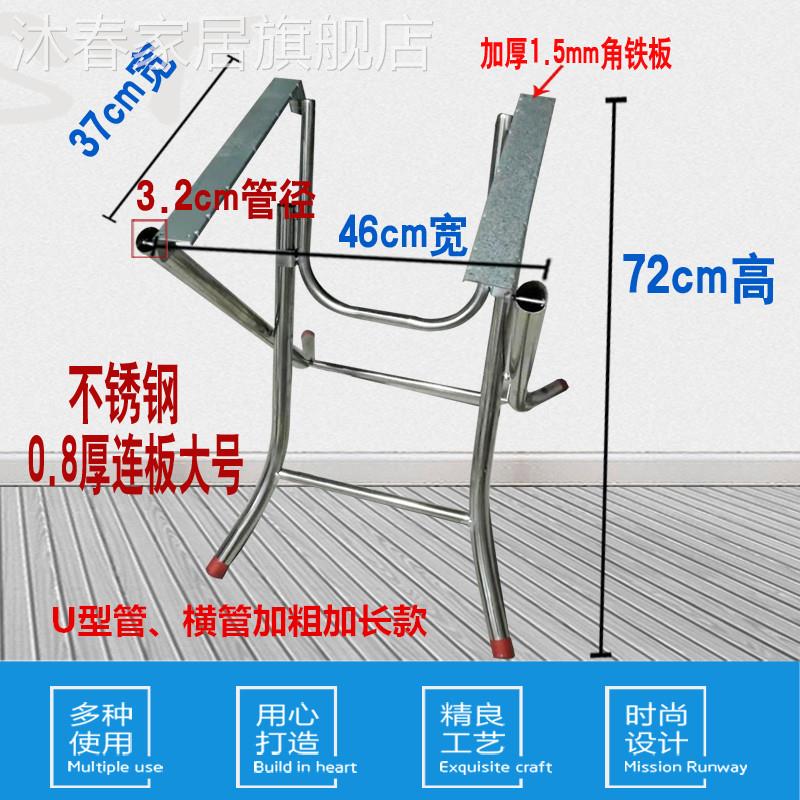 不锈钢桌子脚架可折叠桌架落地支撑脚小桌架桌腿2019A-1铁脚方桌