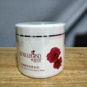 玫瑰传说玫瑰精萃雪润养按摩膏500G亮肤补水美容院装 产品大容量