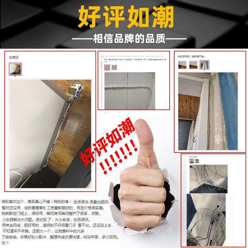理线器网线走线神器线卡子电线固定免钉墙收纳墙壁万能固线器扣夹,收纳整理,理线器/集线器/绕线器,淘宝优惠券,粉丝福利购,淘宝优惠卷