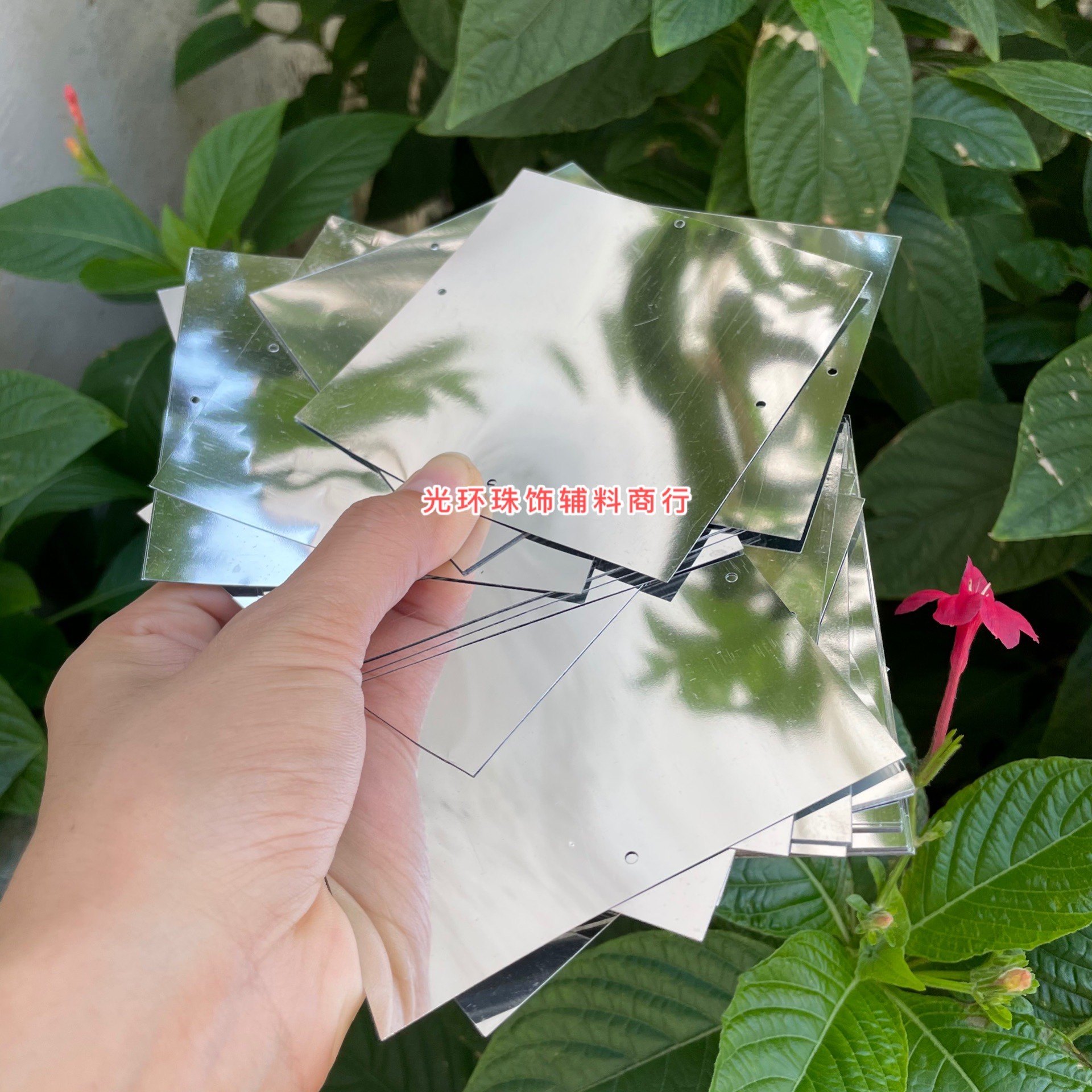 9厘米正方形对孔银色大亮片 珠片墙闪片手工材料DIY饰品婚庆珠片,饰品/流行首饰/时尚饰品新,其他DIY饰品配件,淘宝优惠券,粉丝福利购,淘宝优惠卷