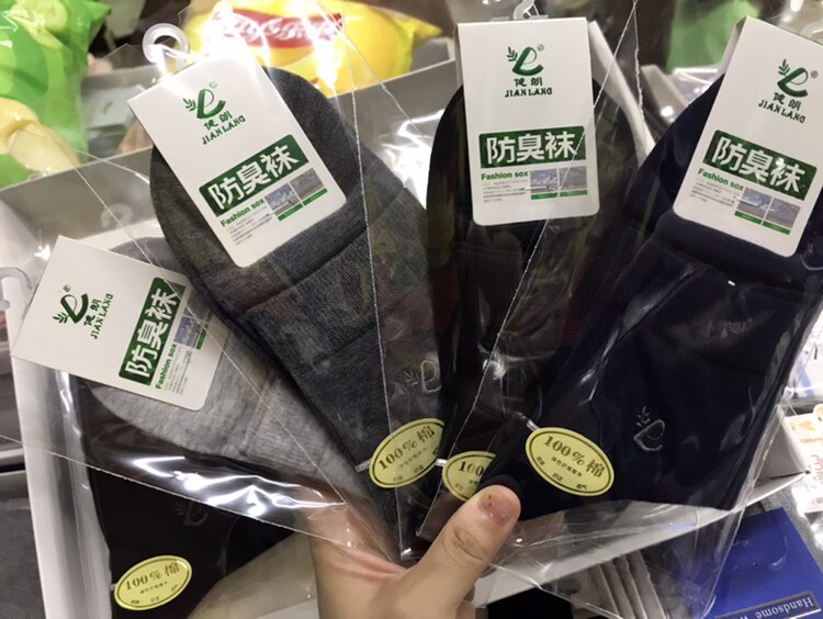 健朗6630春夏季薄款精梳棉高瑞男袜中筒全棉袜防臭