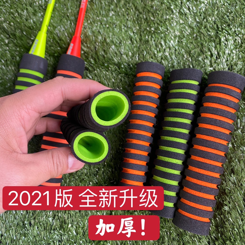 奥强体育用品