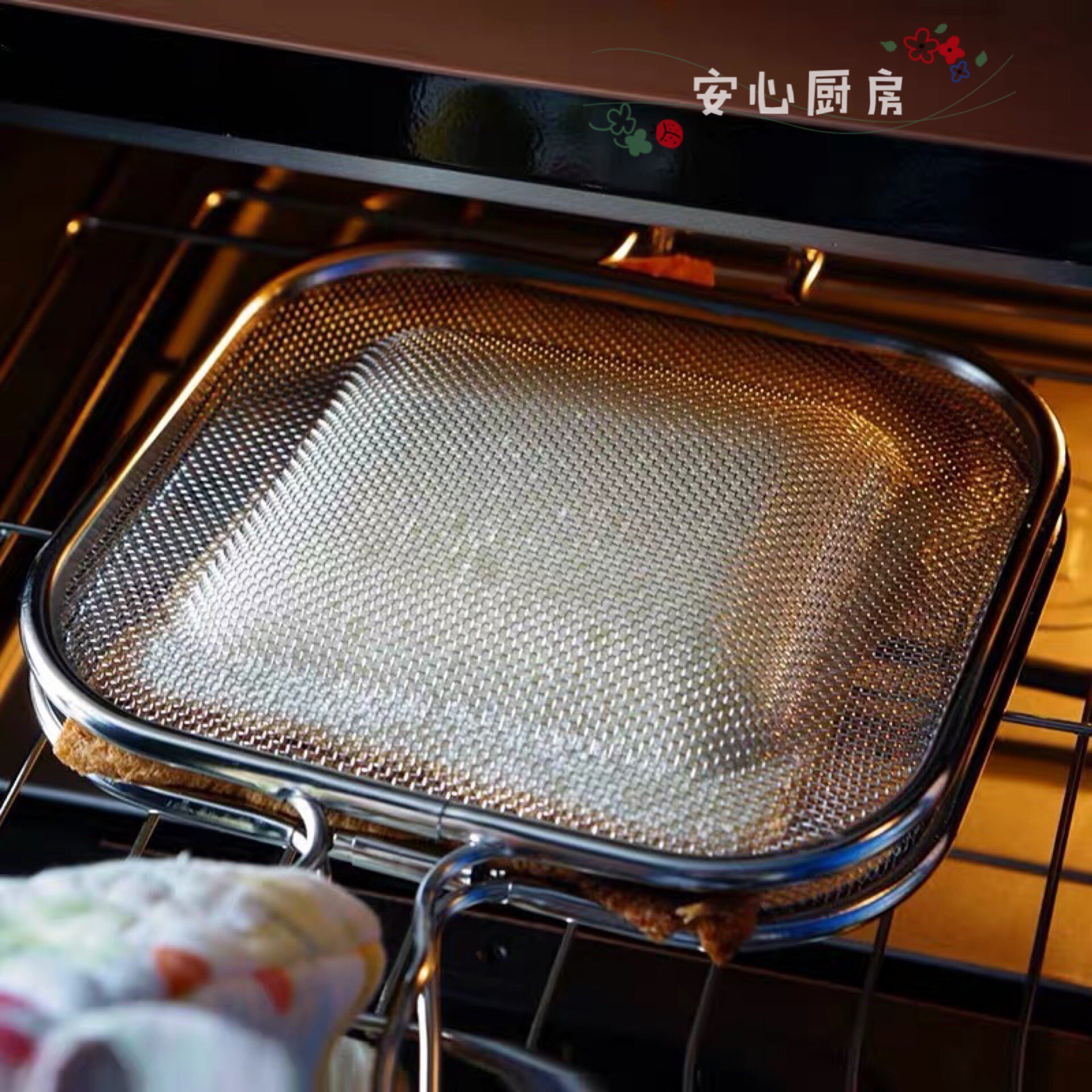 日本制造进口AUX LEYE 烤箱专用304不锈钢面包烤夹三明治烤网