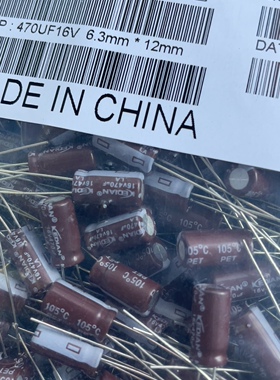 LA铝电解电容器105度2000小时 高频低阻470UF16V 16V470UF 6.3*12