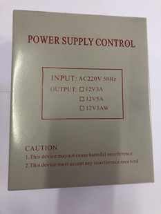 专业门禁电源12V5A门禁控制12V3A变压器UPS控制箱楼宇对讲电源