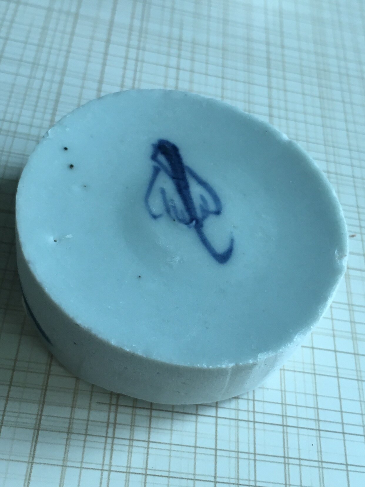 海捞片青花瓷他们说是仙人啊
