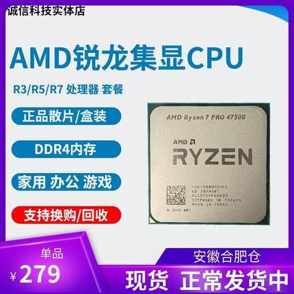 AMD r5 5600g 4650G cpu r3 2200g r7 5700g 4350g 4600g 4750g