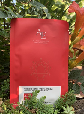 新品德国AE山茶花复合细胞胶原维稳饱满紧致抗衰多肽鱼子酱面膜