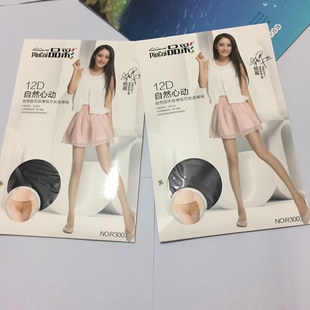 梦娜品彩2021新款 袜性感透明长袜 网红黑丝袜女薄款 夏天防勾丝连裤