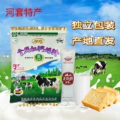 内蒙古牛奶粉河套全脂加钙中老年人成人320g营养早餐独立包装