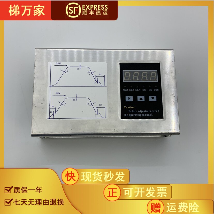 安利索门机控制器门机变频器TYPE:ACVF 0.37 KVA 1.5A 0.5KVA