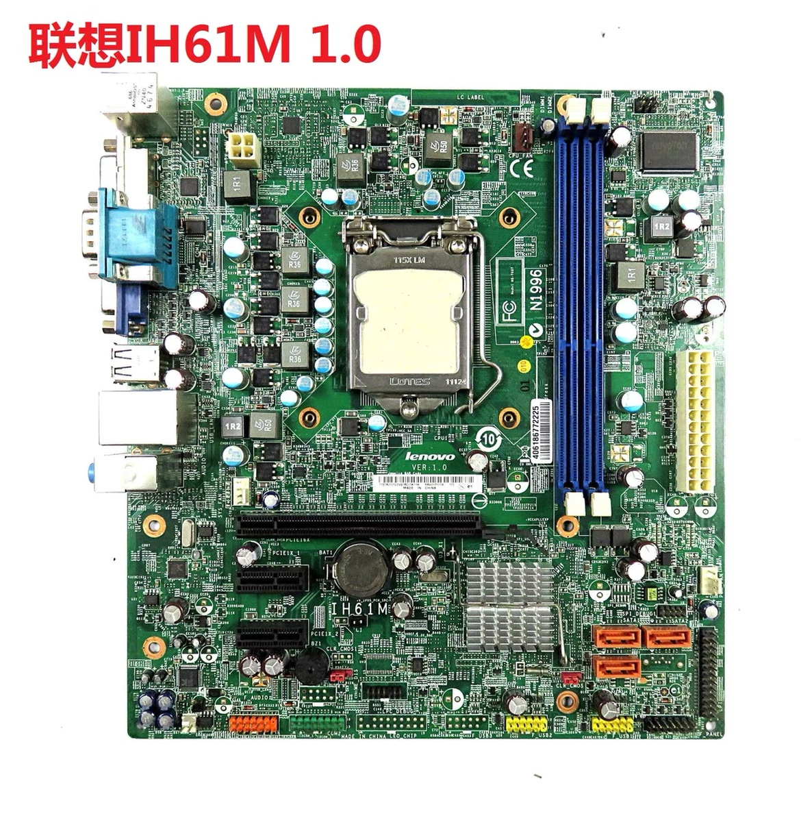 全新主板Lenovo/联想H61