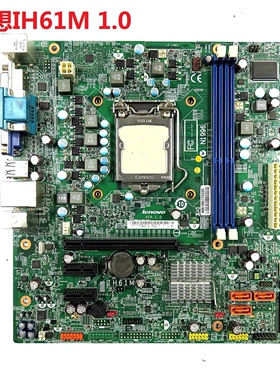全新联想H61主板 IH61M 4.2 IH61MA1.0 M4350 M4360 M435E M4380