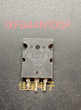 原装拆机 大功率 IXFB44N100P 场效应 44A1000V 测好发 可直拍