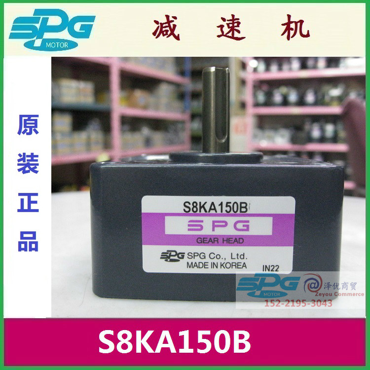 S8KA150B_S8KA150B1_SPG减速机_SPG马达