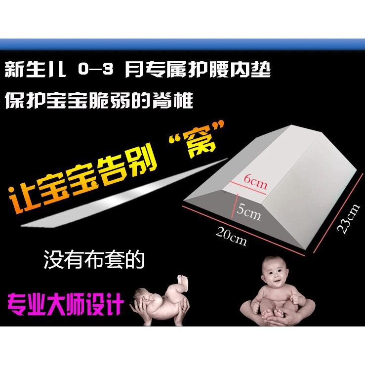 护腰垫婴儿提篮式安全座椅宝宝车载提篮海棉内垫腰靠新生儿睡躺垫