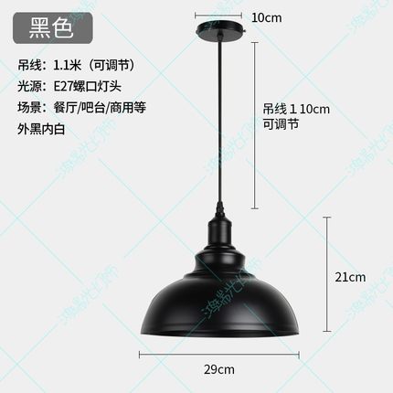 美式复古工业风锅盖吊灯r个性创意酒吧台餐厅灯咖啡厅店铺商用灯