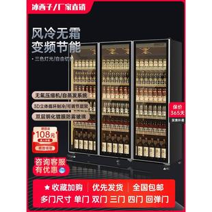 网红啤酒柜商用冰柜立式 餐饮超市酒吧茶楼酒水饮料冷藏展示柜