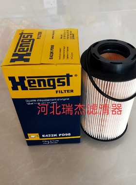 201V12503-0063 柴滤 适配重汽T7豪沃T5G PU1059/2X 柴油滤清器。