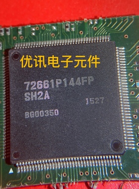 7266lP144FP-SH2A 拆机原装剪板现货