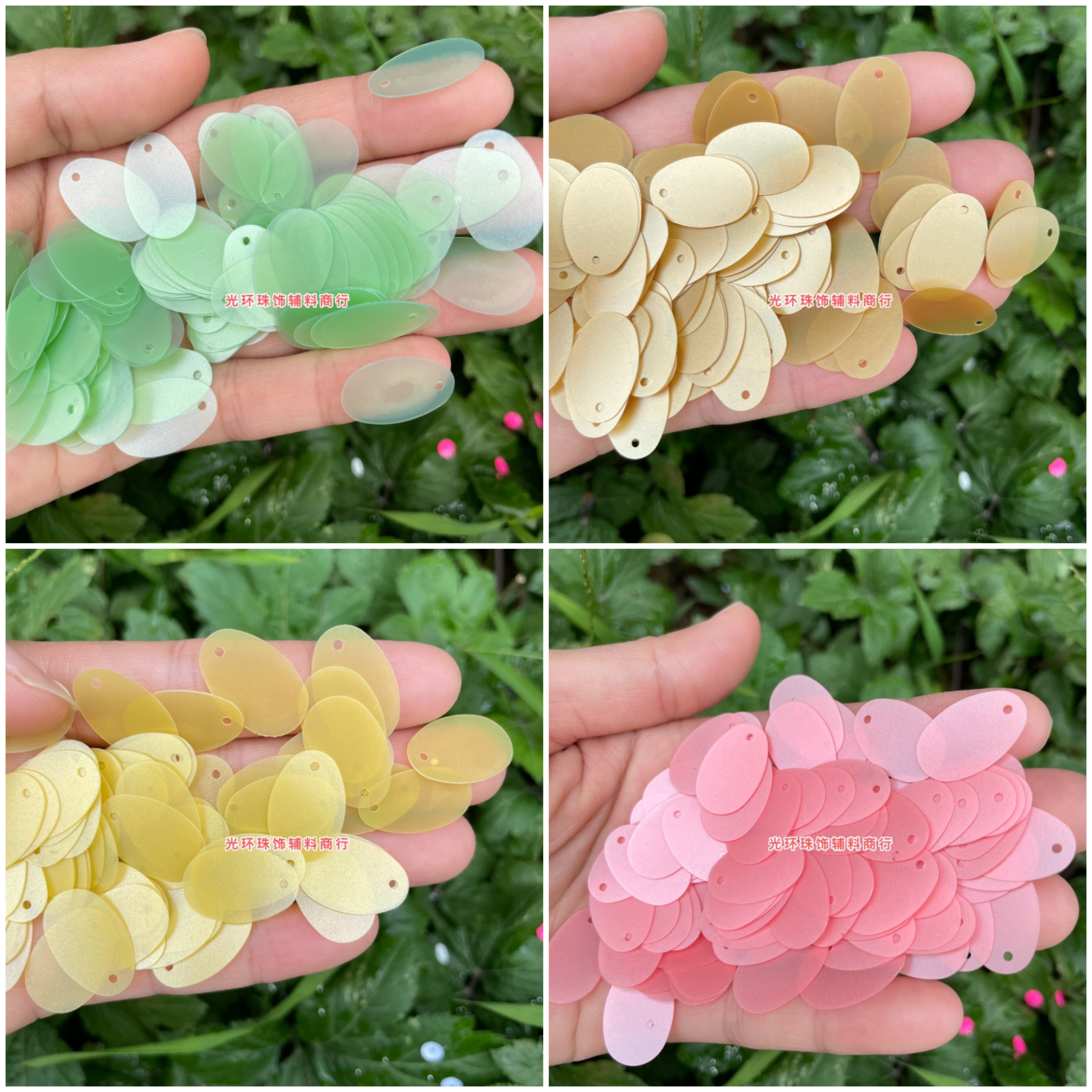 新款12*19mm椭圆形半透哑光亮片磨砂蛋形珠片DIY饰品吊片手工材料,饰品/流行首饰/时尚饰品新,其他DIY饰品配件,淘宝优惠券,粉丝福利购,淘宝优惠卷