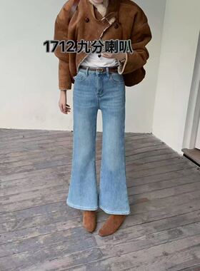 爆米花专享高品质 弹力九分微喇裤1712#
