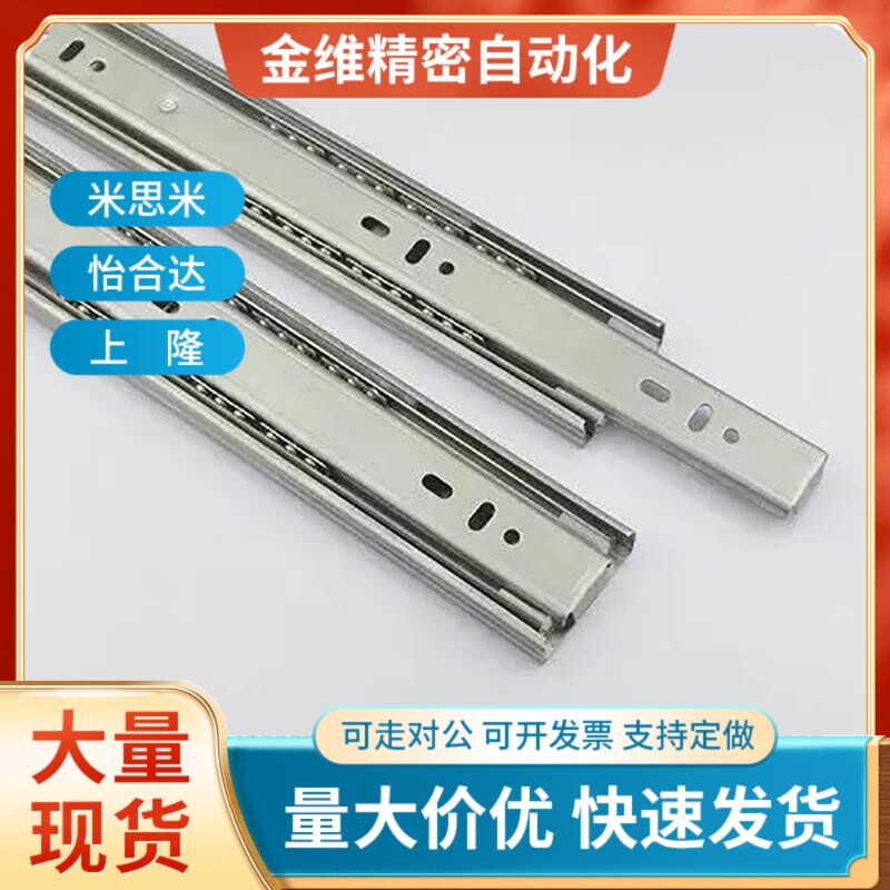 SSRXY线性SSRXC滑轨SSRY2708 2710/2712/2714/2716/2718/SRXY2720