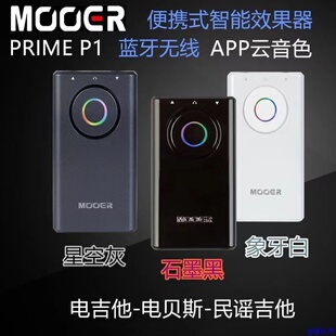 MOOER魔耳PRIME P1电吉他综合效果器电贝司便携智能迷你鼓机节拍